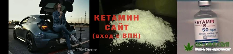 КЕТАМИН ketamine  Нарьян-Мар 